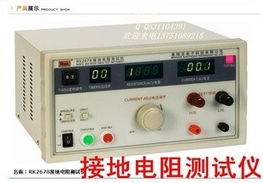 深圳市宝安区新安诚信赛宝电子工具商行 专业电子测量工具供应商——电阻与电流测量仪表产品概览