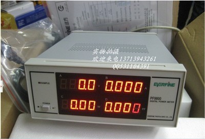 【杭州远方PF9800功率计 电参数测量仪/ 智能电量测量仪】价格,厂家,图片,功率测量仪表,深圳市宝安区新安诚信赛宝电子工具商行-